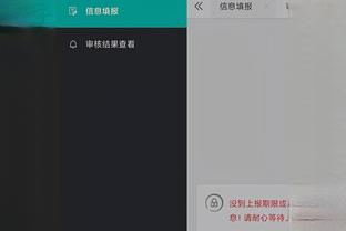 雷竞技iOS官方下载截图3